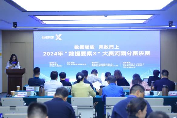 創新引領 數智賦能—銀金達數據要素X大賽、創新創業大賽雙雙取得佳績
